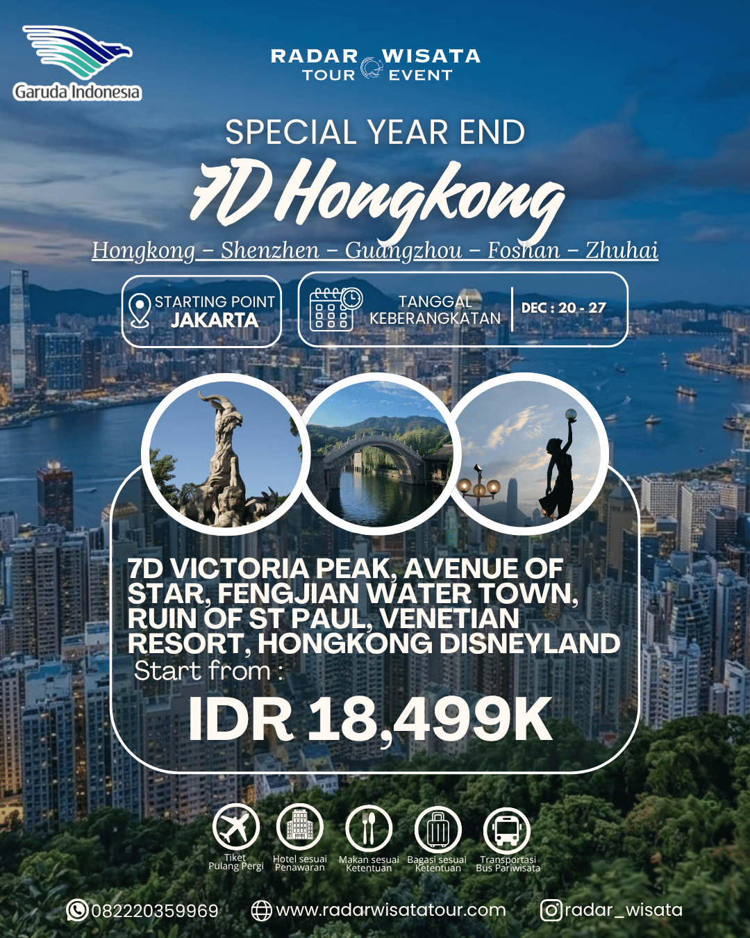7D SPECIAL YEAR END COMPLETE HOSEZHUMAGU
